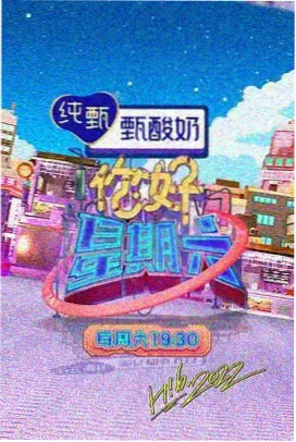 汤姆高清影院在线观看综艺回看条目封面